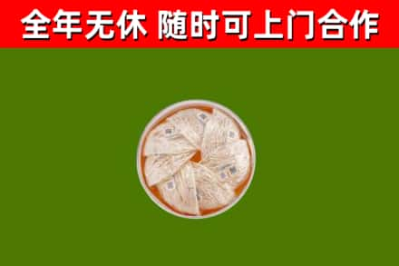 墨江县回收燕窝价格