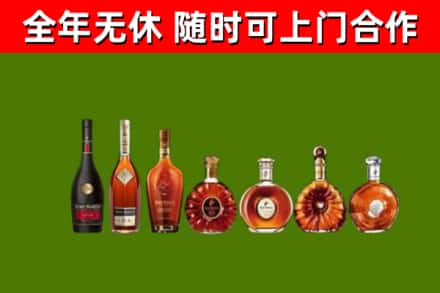 墨江县烟酒回收洋酒价格.jpg