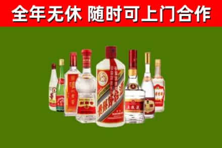 墨江县回收名酒