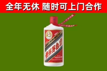 墨江县烟酒回收飞天茅台酒.jpg