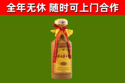 墨江县烟酒回收15年茅台酒.jpg