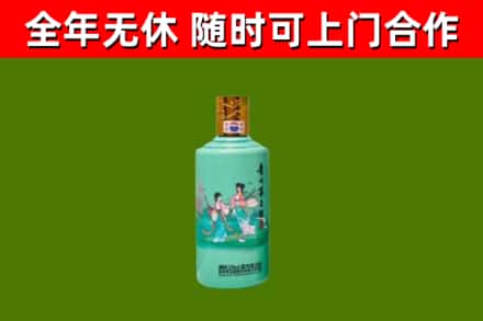 墨江县烟酒回收24节气茅台酒.jpg