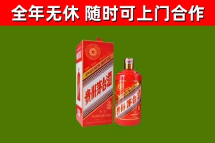 墨江县烟酒回收生肖茅台酒瓶.jpg