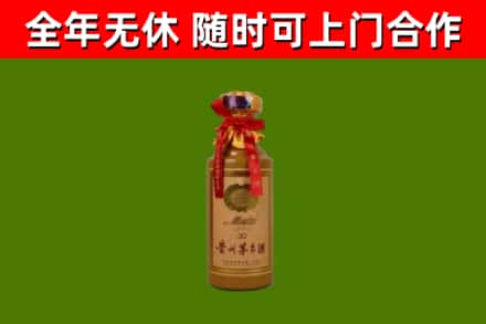 墨江县烟酒回收30年茅台酒.jpg