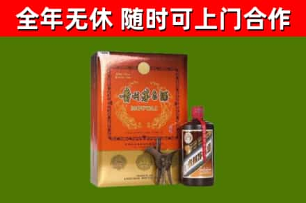 墨江县烟酒回收汉帝茅台.jpg