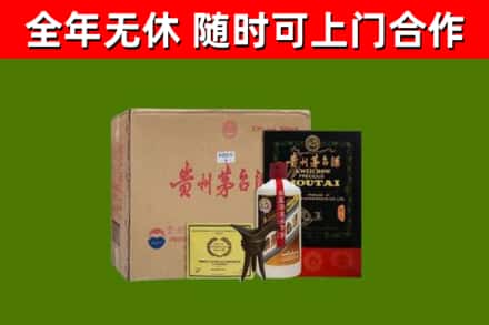 墨江县回收汉帝茅台酒