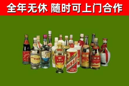 墨江县回收白酒