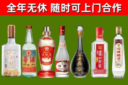 墨江县烟酒回收名酒系列.jpg